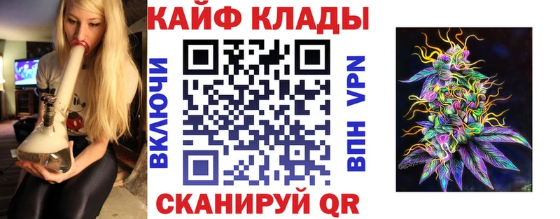 Как найти наркотики Бугуруслан АМФ Меф MDMA ОМГ ОМГ ONION МАРИХУАНА Кокаин Гашиш