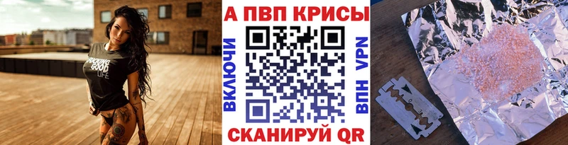 где можно купить   Бугуруслан  А ПВП СК КРИС 