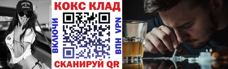 Cocaine Fish Scale Бугуруслан