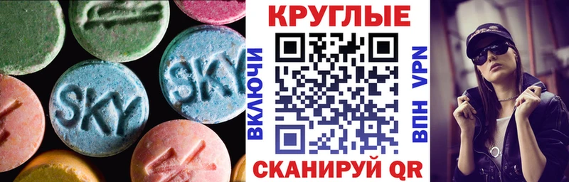 Ecstasy Punisher  Бугуруслан 