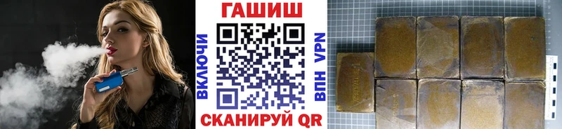 как найти закладки  Бугуруслан  Гашиш hashish 