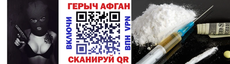 Героин герыч  Бугуруслан 