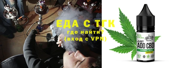 наркотики Абаза
