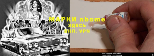 наркотики Абинск