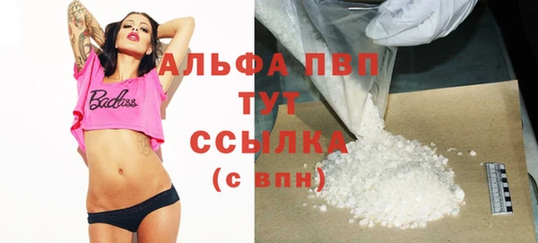 наркотики Абаза
