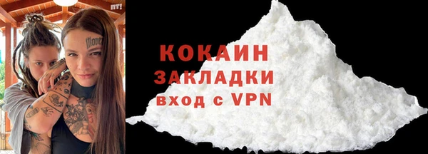 наркотики Абаза