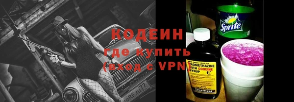 стаф Абдулино