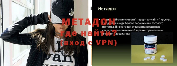 наркотики Абаза