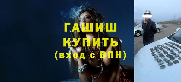 наркотики Абинск