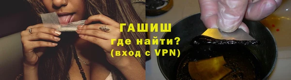 мет Краснослободск