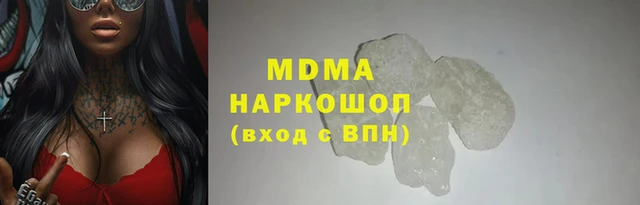 наркотики Абаза