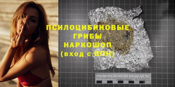 наркотики Абаза