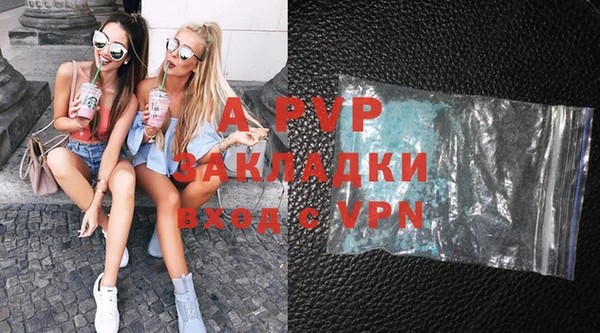 стаф Абдулино