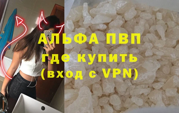 стаф Абдулино