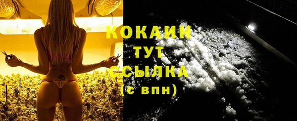 наркотики Абаза