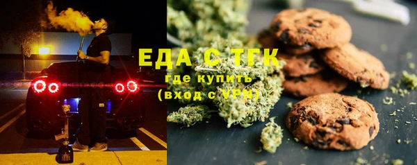 стаф Абдулино