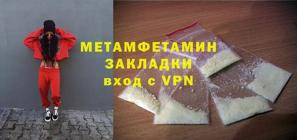 наркотики Абаза