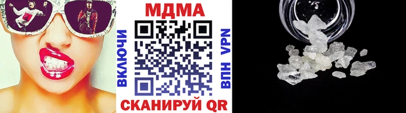 МДМА VHQ  наркошоп  Бугуруслан 