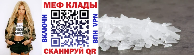 МЯУ-МЯУ mephedrone  Бугуруслан 