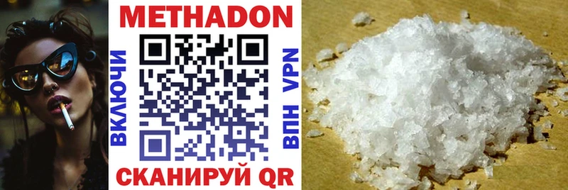 kraken ТОР  Бугуруслан  МЕТАДОН мёд 